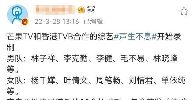《声生不息》路透照流出，全都是实力歌手，李健单依纯师徒合体
