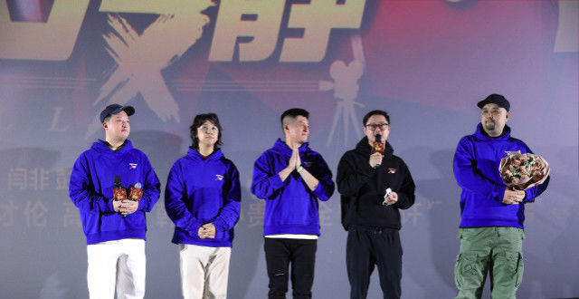 《这个杀手不太冷静》举办亲友观影场 现场气氛火热爆笑不断