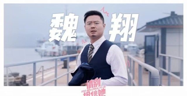 请别相信她可以投资吗？一亿成本投资能赚钱吗？多少分账？