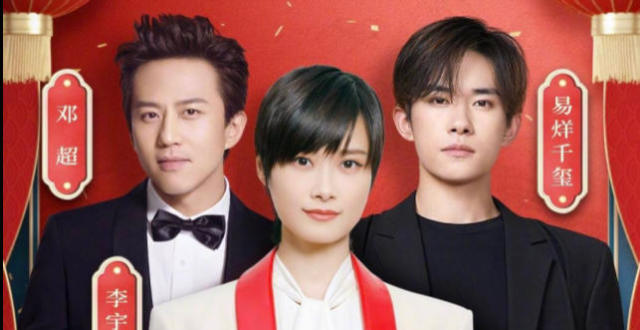 &ldquo;央妈&rdquo;盖章、频频登上春晚，新一代内地&ldquo;四大天后&rdquo;强势崛起
