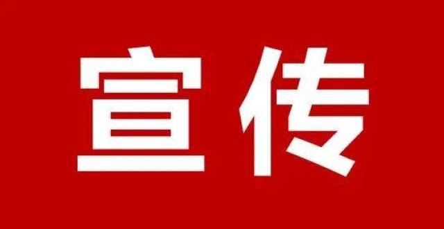 【优化营商环境】系列宣传海报22