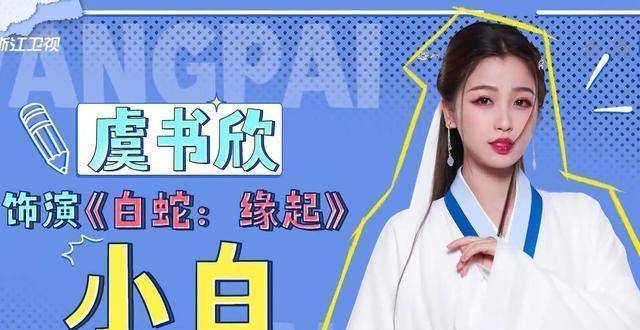 王牌对王牌7：华晨宇的表现拉低了观众的期待，弹幕留言出奇一致