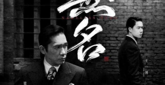 个人如何投资无名？实际制作成本多少？投资风险大吗？