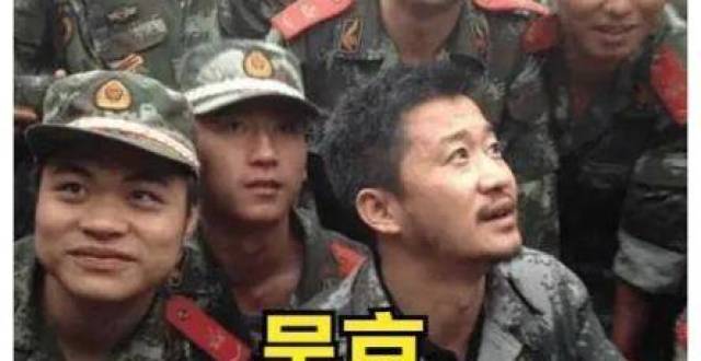 最新德艺双馨文艺工作者名单出炉，三位演员入选，吴京实至名归