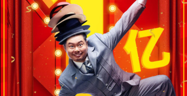 烂片！《这个杀手不太冷静》是在侮辱高票价？还是智商？