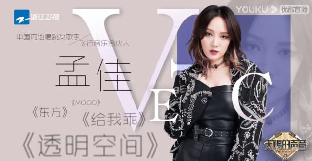 《天赐3》唱跳天花板，孟佳檀健次，性感贴面热舞，看嗨偶像周深