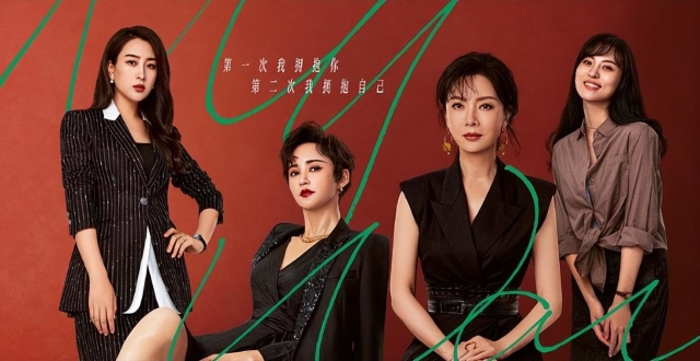 陈数领衔，八位实力派助阵，女性群像剧又要火了？