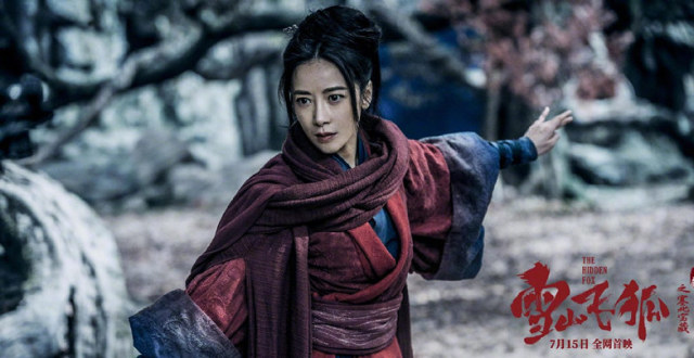 比以倭代华更可怕，《雪山飞狐》上映，现代针织巾，代替明清服饰