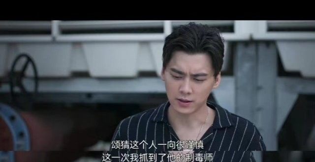 《暗夜行者》陈陌终于承认自己就是骆翔，完美诠释使命高于一切
