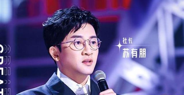 让苏有朋写下长文的街舞新节目缘何只有女舞者？