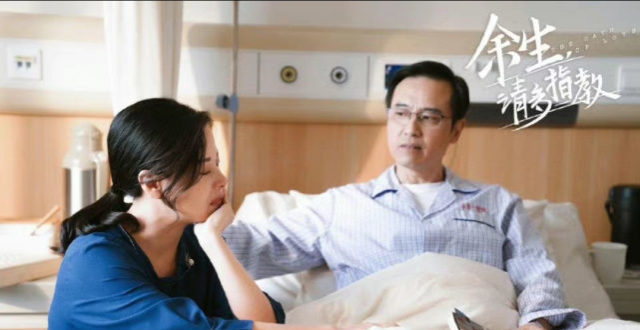 《余生》登上电视播放指数第一，但口碑有争议，是好剧还是烂片？