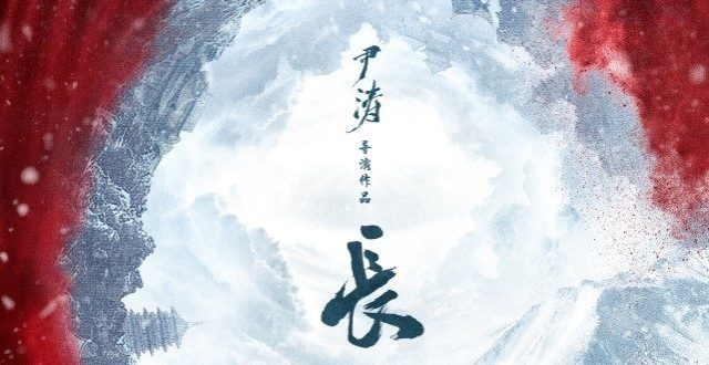 白敬亭搭档宋轶演绎《长风渡》，原男二被粉丝抵制，剧组紧急换人