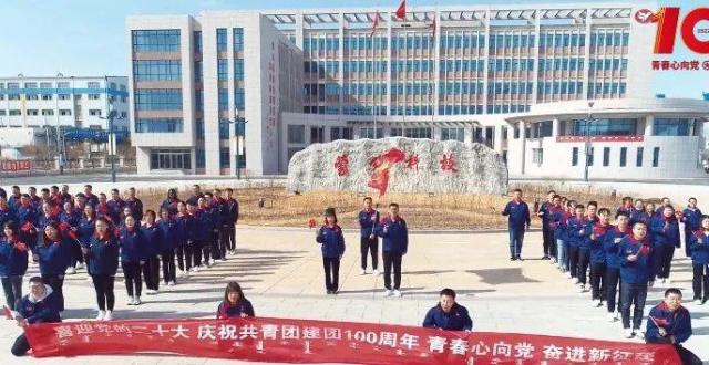 蒙维青年参加旗团委五四青年节主题MV拍摄