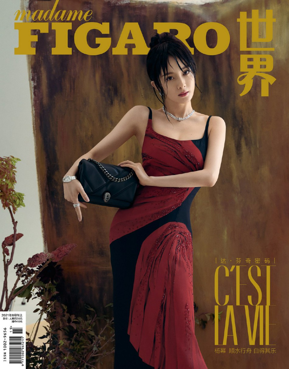 杨幂置身油画背景尽显魅惑写真
