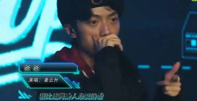 哪些rapper的父母大有来头？
