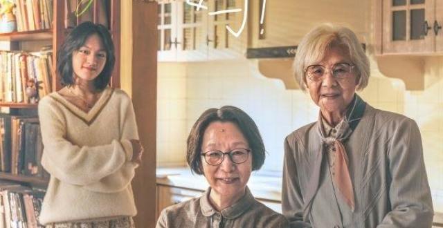 13部新片扎堆中秋档，女性题材、港式爱情谁是黑马？
