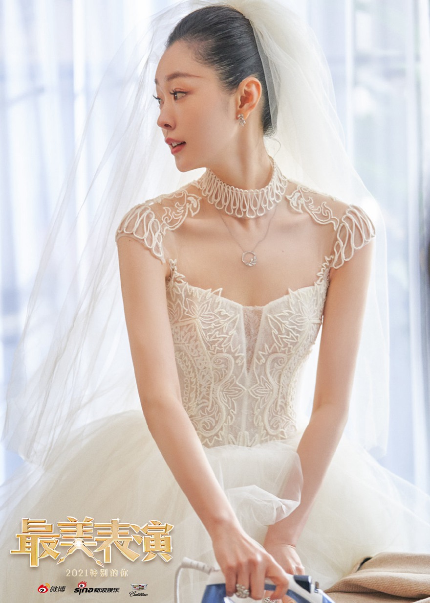 宋轶最美表演正片最美金婚穿纯白婚纱最美瞬间