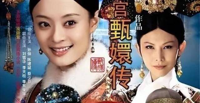 选角不行，就别再尬选演员了！让甄嬛传告诉你，一部经典如何炼成