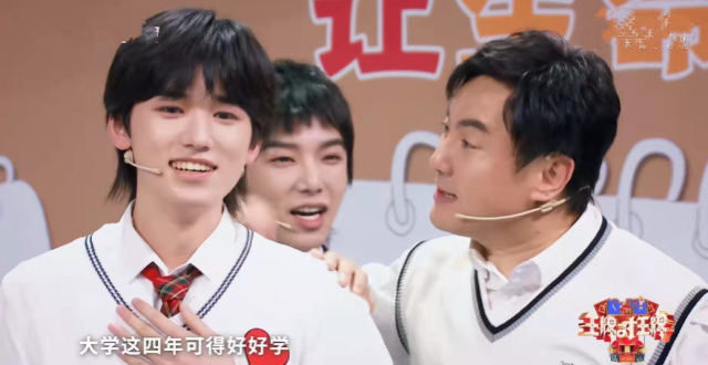 真人秀都玩不好，更别谈演好戏，沈腾给18岁宋亚轩狠狠上了一课