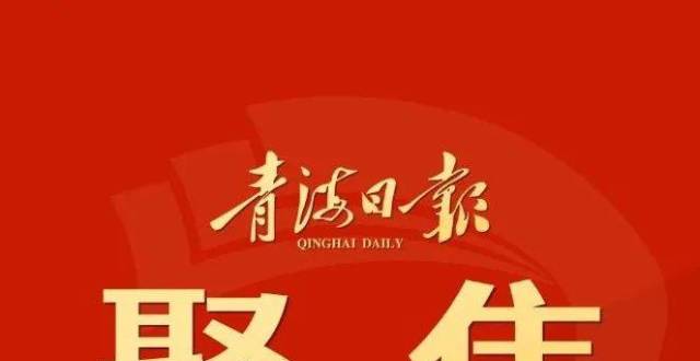 张艺谋解读：火炬是&ldquo;全世界&rdquo;，&ldquo;微火&rdquo;百年未有