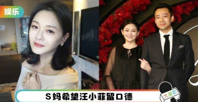 开撕了！汪小菲反咬大S长期服用禁药，每个月100万给她买药！
