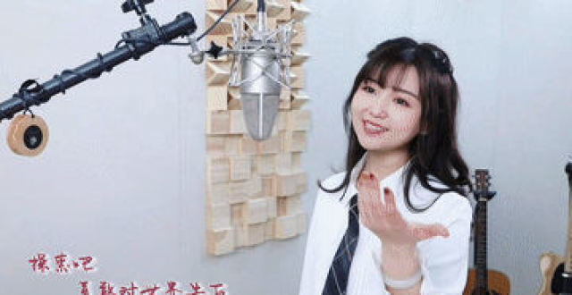 听，青春旋律！