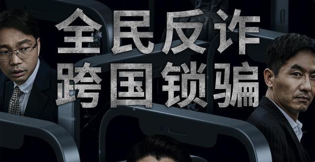 春节档&ldquo;重叠&rdquo;端午档？三大现象重塑中国电影市场