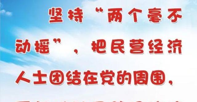 民族团结宣传海报